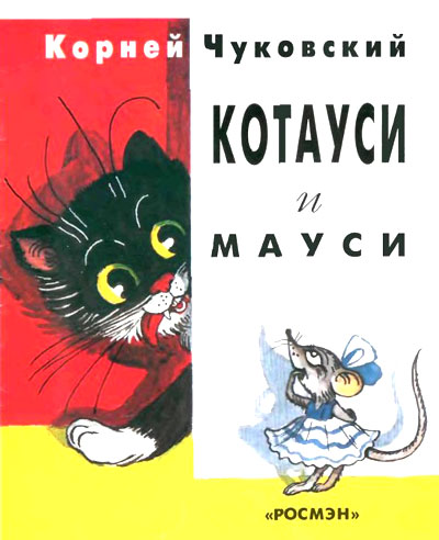 book антропомистические константы в структуре сознания