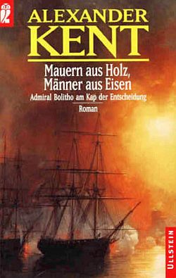 Александер Кент - Mauern aus Holz, Männer aus Eisen: Admiral Bolitho am Kap der Entscheidung скачать бесплатно