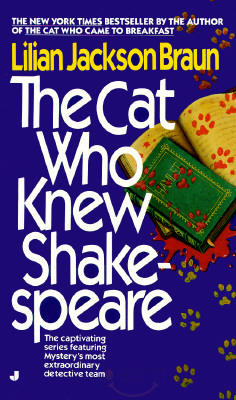 Браун Лилиан - The Cat Who Knew Shakespeare скачать бесплатно