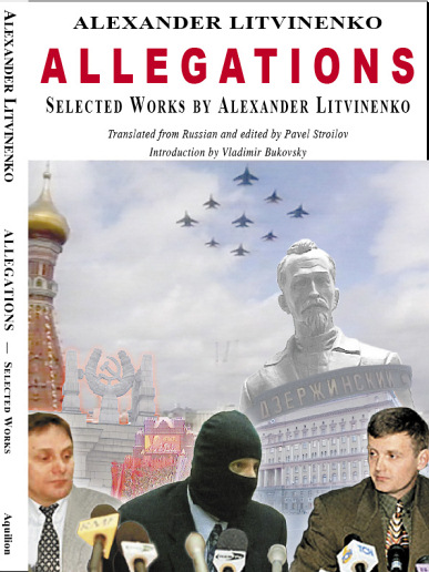 Литвиненко Александр -   Политический эмигрант. Сборник статей и интервью скачать бесплатно