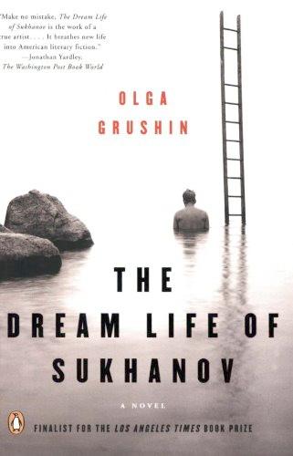 Grushin Olga - The Dream Life of Sukhanov скачать бесплатно
