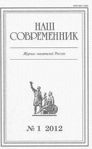 Голубицкий Юрий - Утомление наступающего дня скачать бесплатно