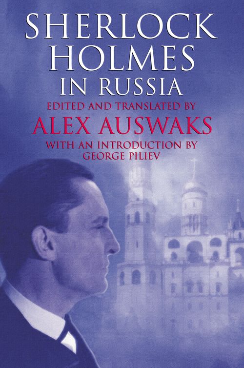 Auswaks Alex - Sherlock Holmes in Russia скачать бесплатно