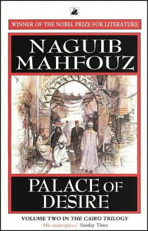 Mahfouz Naguib - Palace of Desire скачать бесплатно