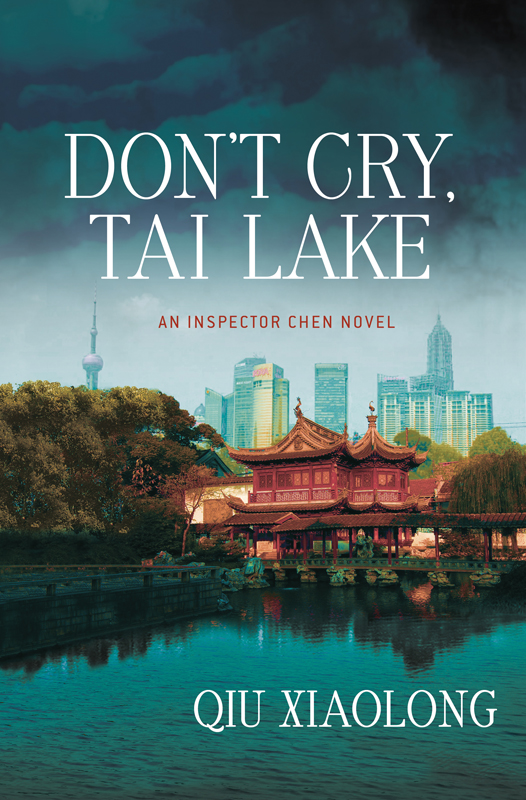 Xiaolong Qiu - Dont cry Tai lake скачать бесплатно