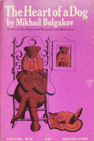 Bulgakov Mikhail - Heart of a Dog скачать бесплатно