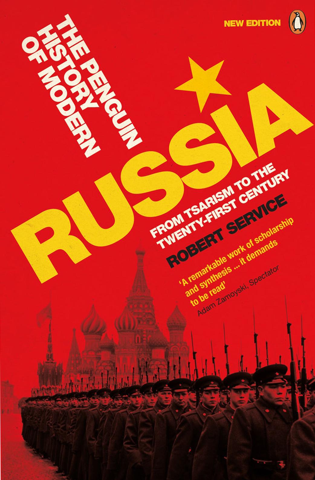 Service Robert - The Penguin History of Modern Russia скачать бесплатно
