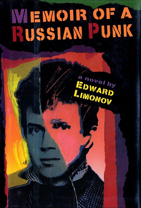 Limonov Edward - Memoir of a Russian Punk скачать бесплатно