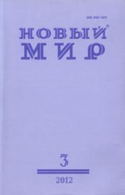 Абаджянц  Микаел - Свет и тени скачать бесплатно