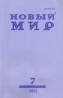 Губайловский  Владимир - Учитель цинизма скачать бесплатно