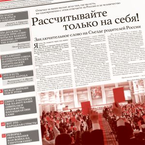 Кургинян Сергей - Суть Времени 2013 № 15 (13 февраля 2013) скачать бесплатно