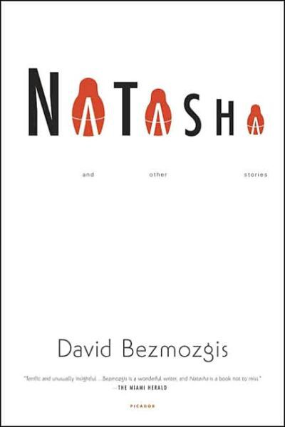 Bezmozgis David - Natasha and Other Stories скачать бесплатно