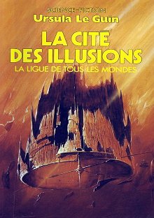 Ле Гуин Урсула - La cité des illusions скачать бесплатно