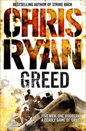 Ryan Chris - Greed скачать бесплатно
