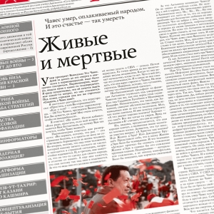 Кургинян Сергей - Суть Времени 2013 № 19 (13 марта 2013) скачать бесплатно
