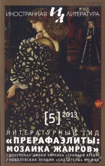 Конколевский Кшиштоф - Из книги «Документальные сказки» скачать бесплатно