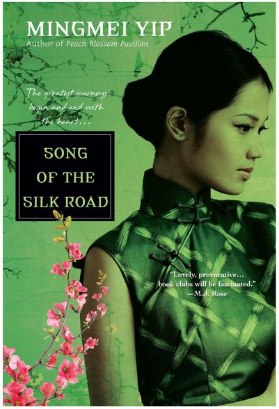 Yip Mingmei - Song of the Silk Road скачать бесплатно
