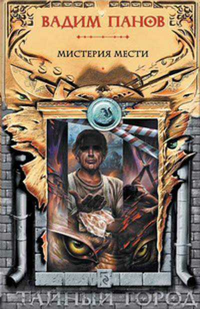 Курушина Екатерина - Кровь картазона скачать бесплатно