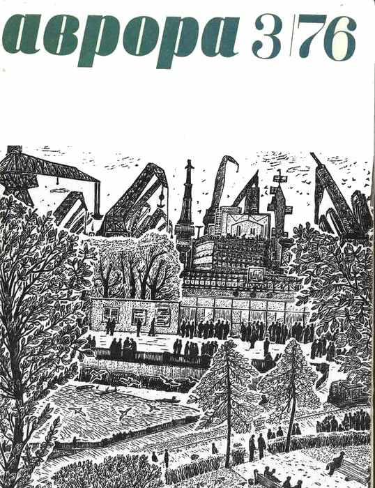 Сергуненков Борис - Обыкновенный ветер скачать бесплатно