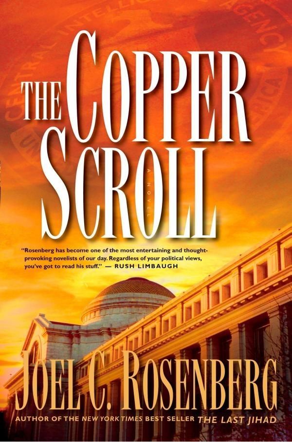 Rosenberg Joel - The Copper Scroll скачать бесплатно
