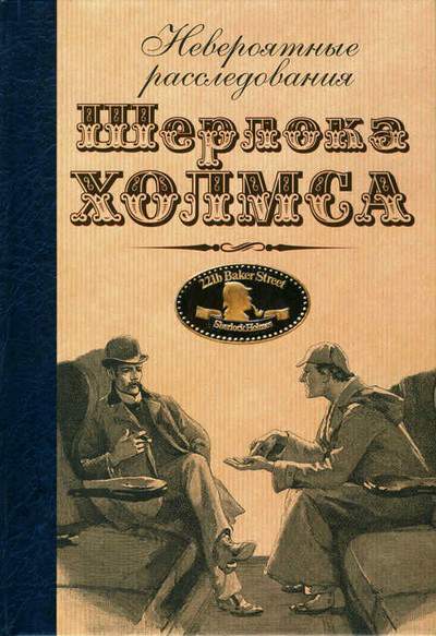 Грин Доминик - Привет от затерянного мира скачать бесплатно