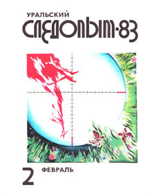 Кирий Александр - К трудовому семестру скачать бесплатно