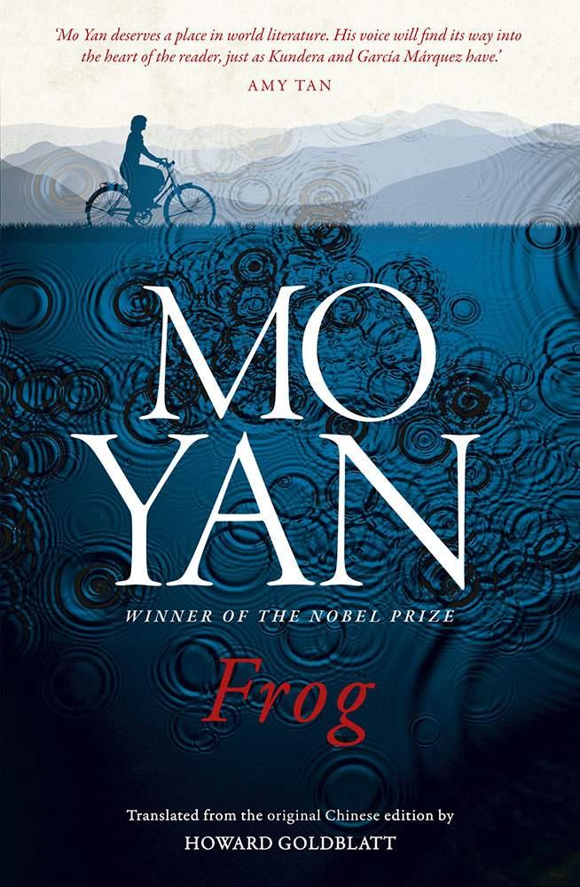 Янь Мо - Frog скачать бесплатно