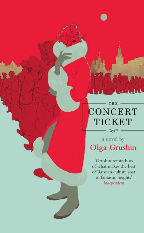 Grushin Olga - The Concert Ticket скачать бесплатно
