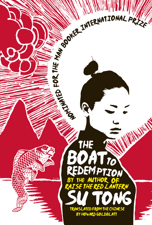 Tong Su - The Boat to Redemption скачать бесплатно