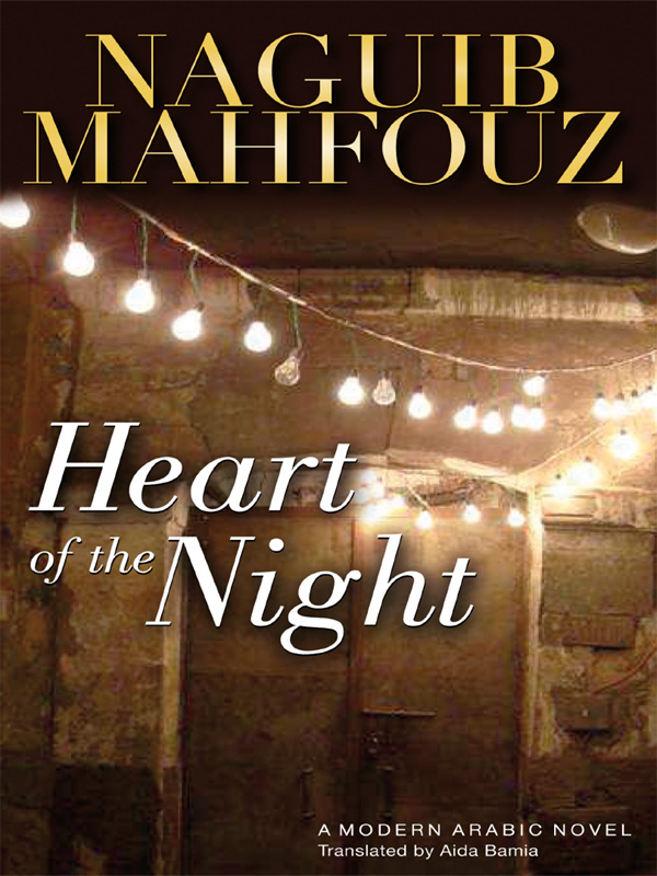 Mahfouz Naguib - Heart of the Night скачать бесплатно