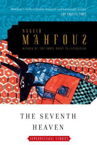 Mahfouz Naguib - The Seventh Heaven скачать бесплатно