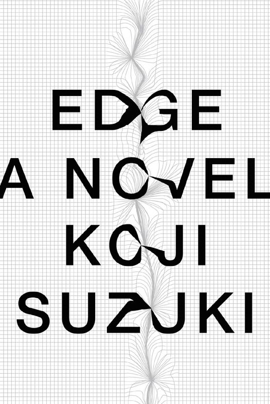 Suzuki Koji - Edge скачать бесплатно