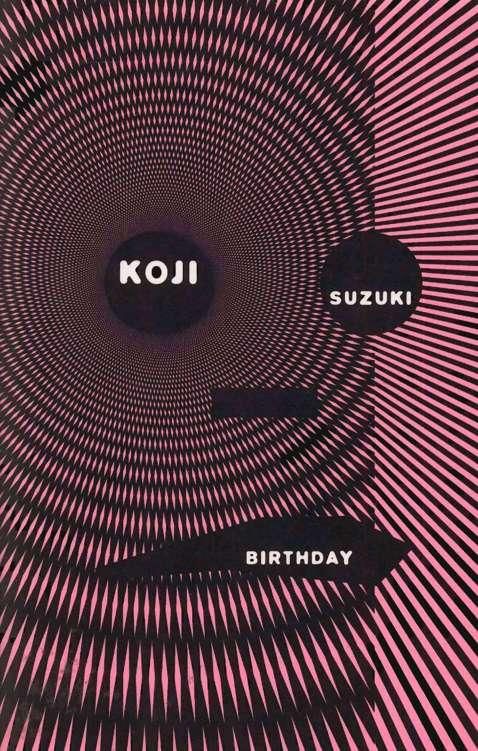 Suzuki Koji - Birthday скачать бесплатно