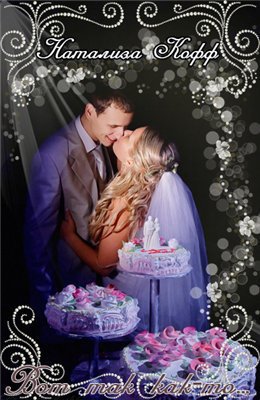 Кофф Натализа - Крохотное чудо (СИ) скачать бесплатно