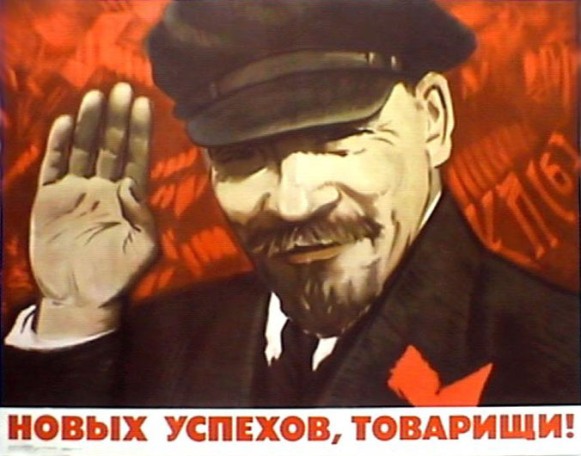 Александров Георгий - Годы без Ленина (1924 – 1990) скачать бесплатно