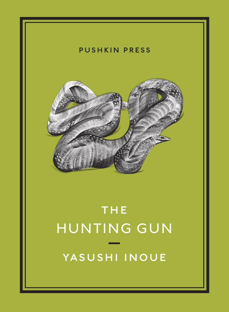 Inoue Yasushi - The Hunting Gun скачать бесплатно