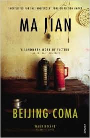 Jian Ma - Beijing Coma скачать бесплатно