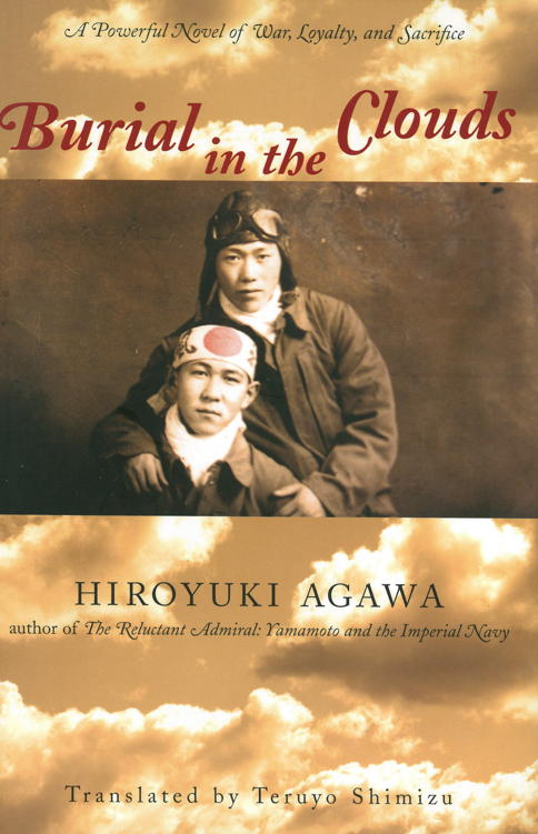 Agawa Hiroyuki - Burial in the Clouds скачать бесплатно