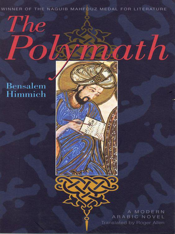 Himmich Bensalem - The Polymath скачать бесплатно
