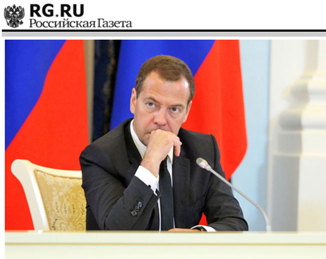 Медведев Дмитрий - Новая реальность: Россия и глобальные вызовы скачать бесплатно