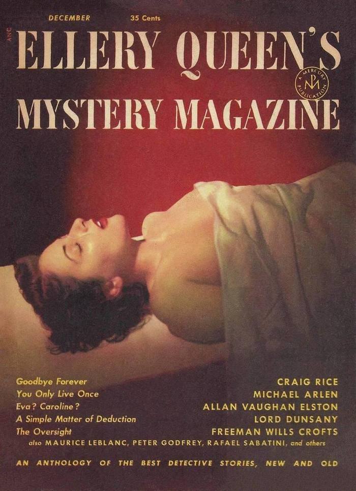 Arlen Michael - Ellery Queens Mystery Magazine #097v018 (1951-12) скачать бесплатно
