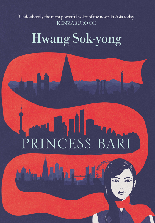 Sok-Yong Hwang - Princess Bari скачать бесплатно
