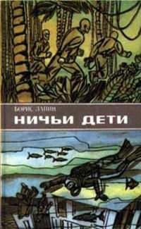 Осипов Александр - Такая земная фантастика скачать бесплатно