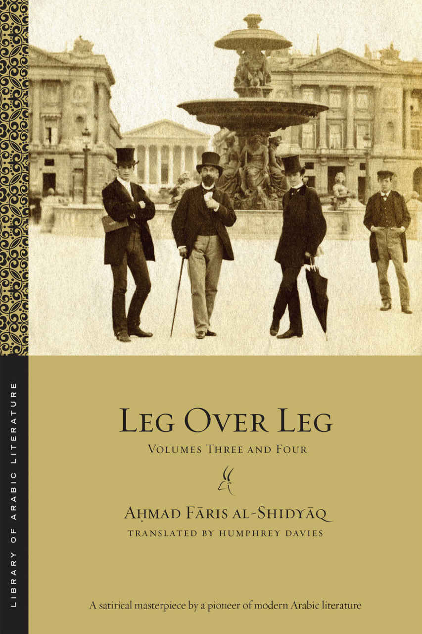 al-Shidyaq Ahmad - Leg over Leg: Volumes Three and Four скачать бесплатно