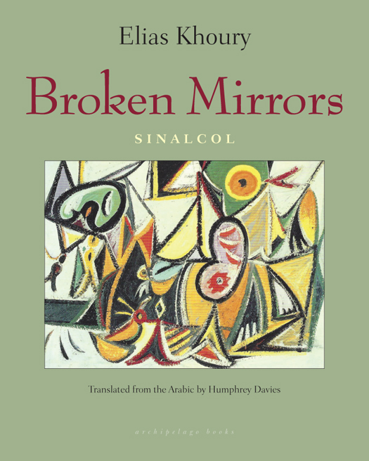 Khoury Elias - Broken Mirrors скачать бесплатно