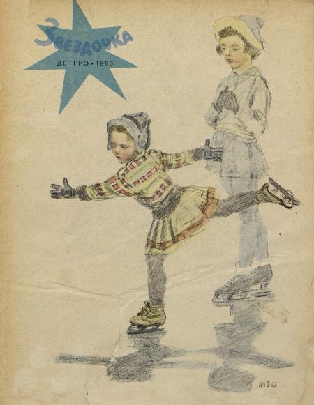 Кршижановская Елена - Мы едем купаться скачать бесплатно