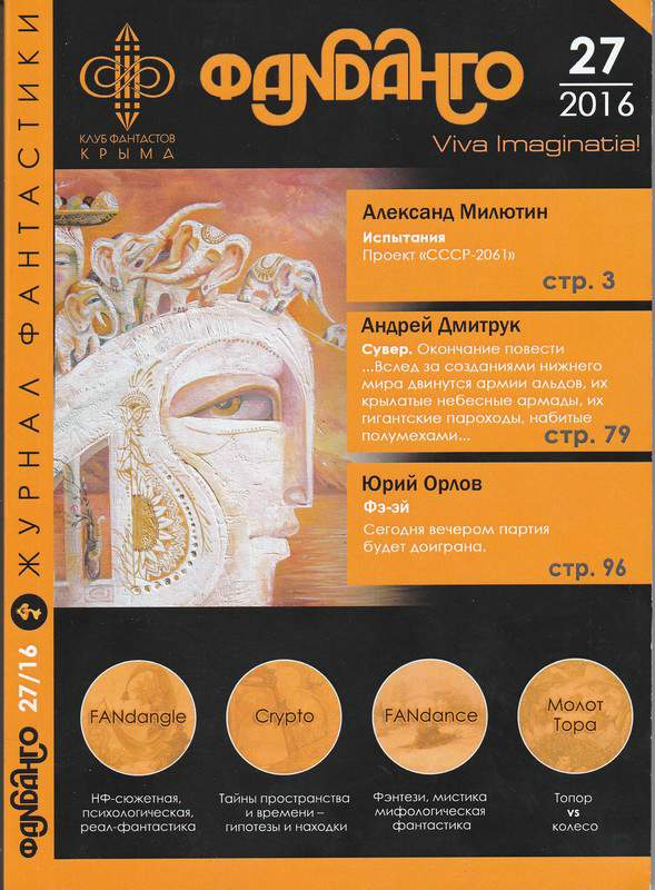 Степанов Николай - Пока не надоест скачать бесплатно