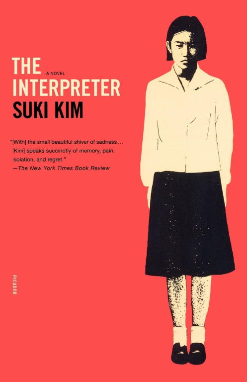 Kim Suki - The Interpreter скачать бесплатно