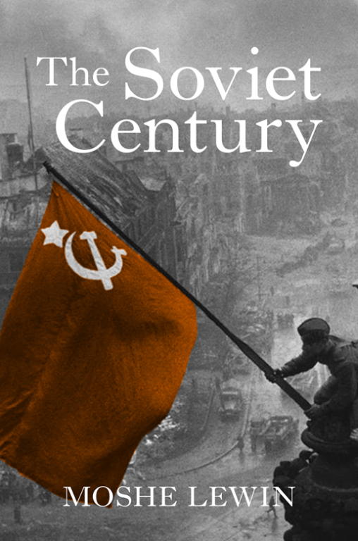 Lewin Moshe - The Soviet Century скачать бесплатно