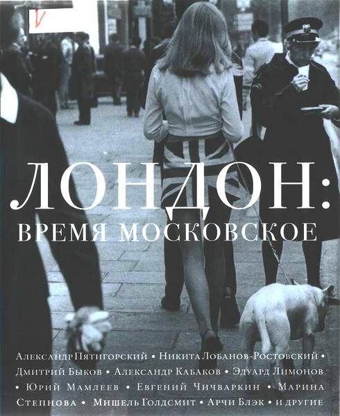 Грин Джонатан - Некрополь скачать бесплатно